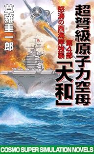 Amazon.co.jp: 草薙 圭一郎: 本、バイオグラフィー、最新